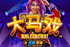 Playtech : Mega Fire Blaze: Big Circus! - STORYBET138